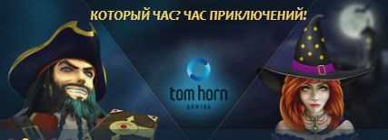 Игровые автоматы NetEnt